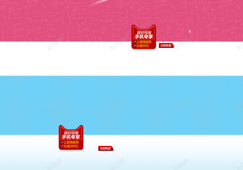 banner轮播通用简约png免抠素材_88icon https://88icon.com banner banner轮播 简约 通用 首页banner 首页banner轮播