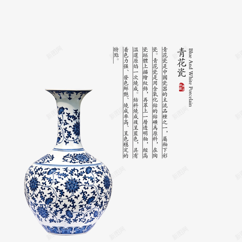 青花瓷器png免抠素材_88icon https://88icon.com 文字排版 瓷器素材 青花瓷 青花瓷器素材