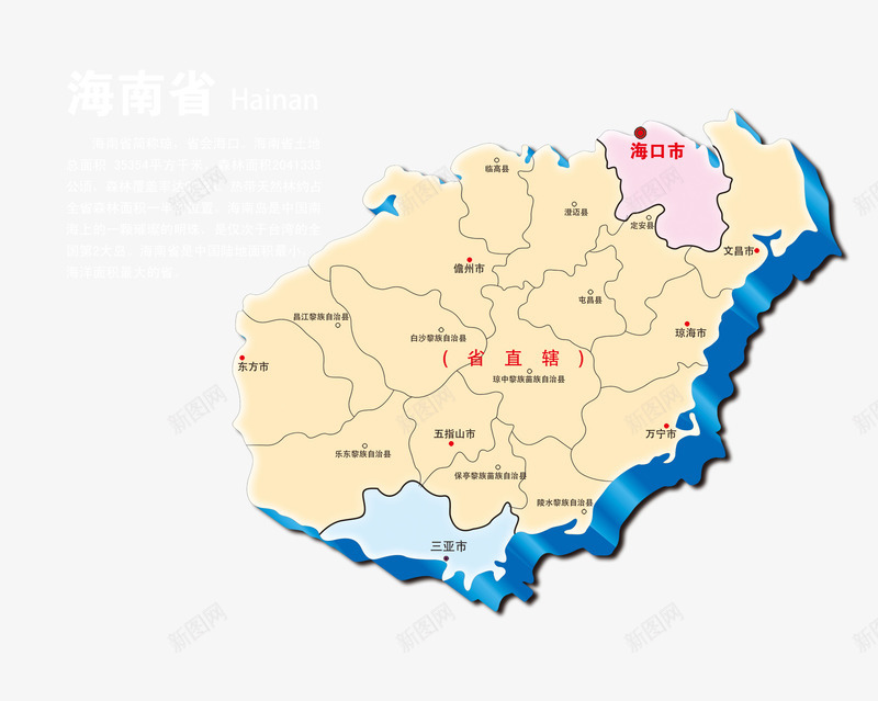 广西省地图png免抠素材_88icon https://88icon.com 分色 地图 测绘 省份 省地图 福建 立体分层 透明设计