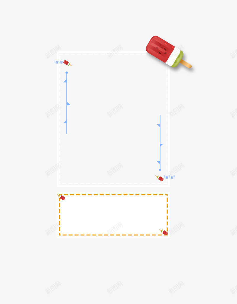 雪糕相框可爱png免抠素材_88icon https://88icon.com 加文字 可爱 相框 边框