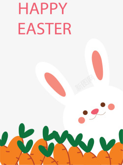 爱吃萝卜的小白兔可爱胡萝卜堆小兔子矢量图高清图片