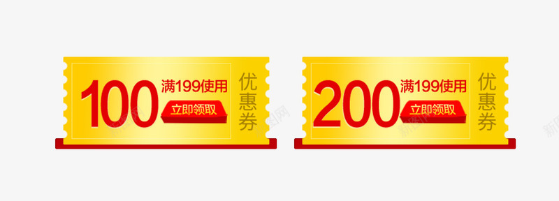 淘宝首页优惠券psd_88icon https://88icon.com 促销 活动页 淘宝优惠券 淘宝促销 淘宝装修 淘宝首页 首页海报