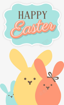 快乐的复活节兔子素材