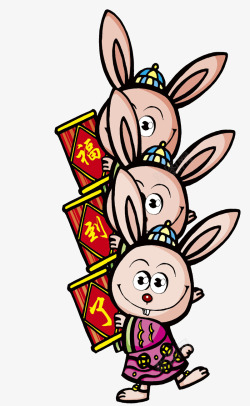 兔子拿福到啦素材