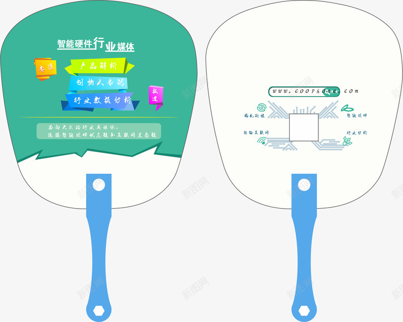 扇子元素矢量图eps免抠素材_88icon https://88icon.com png 元素 卡通 宣传物料 扇子 物料 矢量图