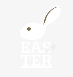 白色复活节小兔子艺术字素材