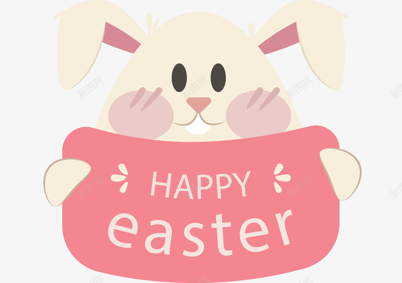 复活节快乐举牌的兔子png免抠素材_88icon https://88icon.com easter happy 举牌的兔子 复活节快乐 开心 黄色兔子