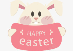 复活节快乐举牌的兔子素材