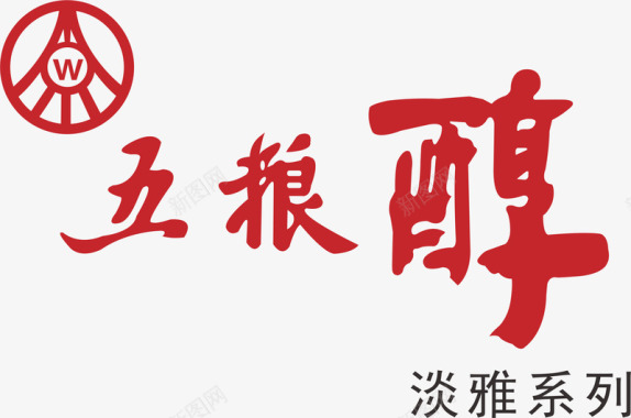 春节文字素材五粮醇白酒logo标志图标图标