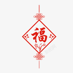 精美新年挂件福素材