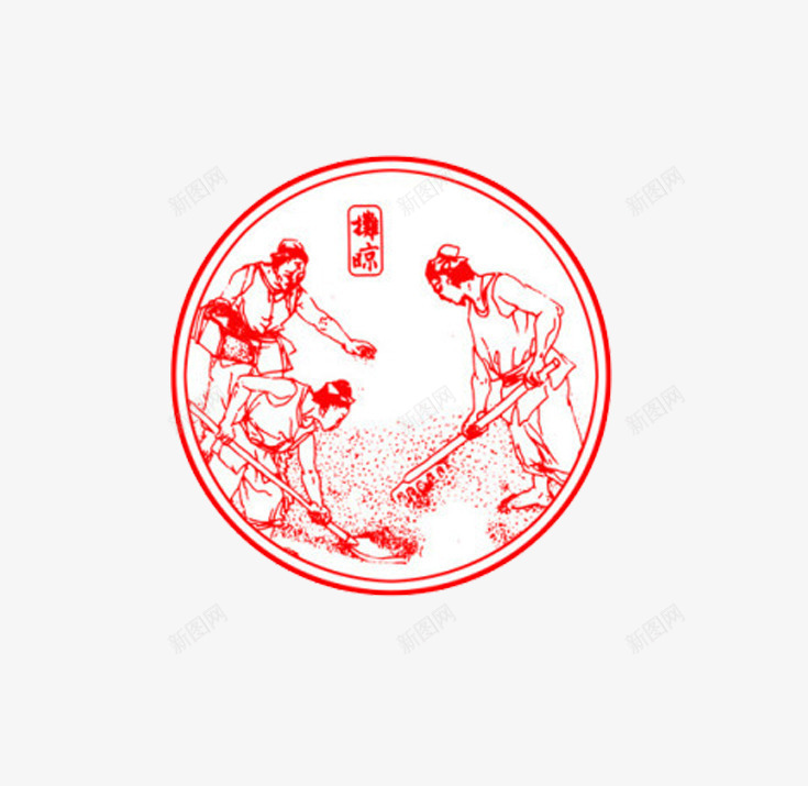 创意中国风古代酿酒图插图元素png免抠素材_88icon https://88icon.com 中国风 创意 古代酿酒图 插图