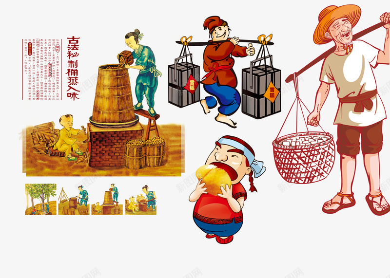 古代商人png免抠素材_88icon https://88icon.com 卖食品 古代商人 商人 美味