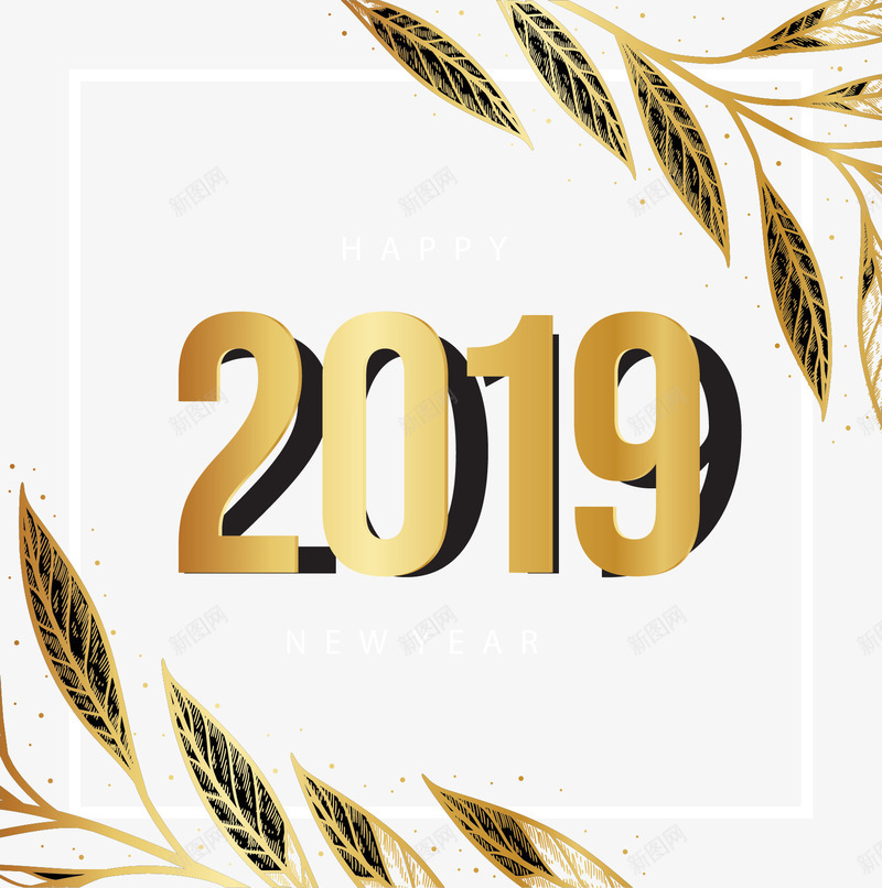 金色树叶2019新年矢量图ai免抠素材_88icon https://88icon.com 2019新年 新年 新年快乐 树叶边框 矢量png 金色树叶 矢量图