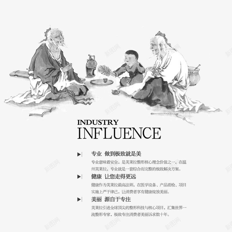 古代老人下棋饮酒png免抠素材_88icon https://88icon.com 下棋 古人下棋 古代 古风下棋 老人 饮酒