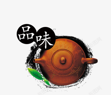 茶壶png免抠素材_88icon https://88icon.com 中国风 俯视 茶叶 茶壶