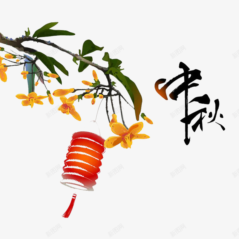 卡通共度中秋节的节日的PSD分层psd免抠素材_88icon https://88icon.com 中秋节 共度中秋 共度节日 兴高采烈 欢乐的 欢快的