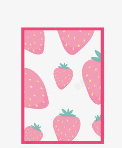 夏季粉色草莓装饰素材