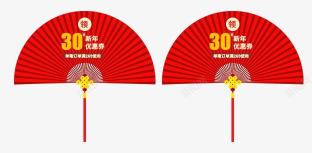 春节价格标签psd分层图png免抠素材_88icon https://88icon.com 年末盛惠 新年大促 新年快乐 新春钜惠 春节价格标签 春节狂欢购