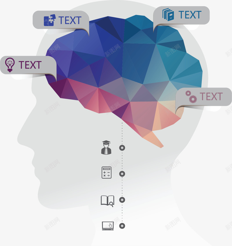 商务简约分类图矢量图ai免抠素材_88icon https://88icon.com 分类信息 流程图 结构组合 矢量图