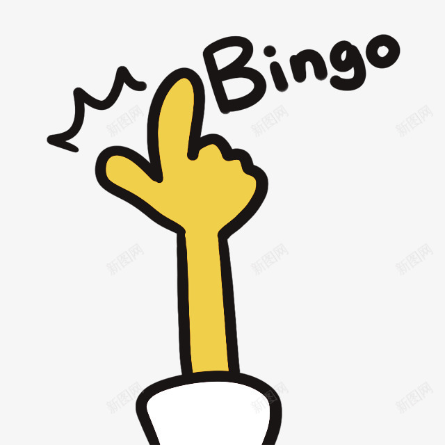 bing黄色手势卡通手绘png免抠素材_88icon https://88icon.com bing 卡通 黄色 黄色卡通