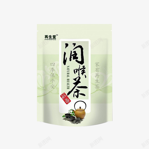 润喉茶养生堂png免抠素材_88icon https://88icon.com 产品实物 植物 茶叶