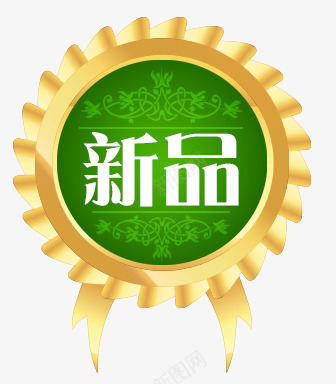 淘宝促销标签PSD分层png免抠素材_88icon https://88icon.com 促销标签 店铺装修 新品标签 淘宝天猫设计