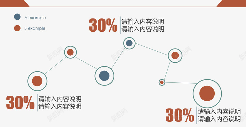 分类气泡说明图矢量图ai免抠素材_88icon https://88icon.com 信息表 分类标签 数据图表 流程图 结构组合 矢量图