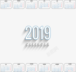 白色2019新年日历矢量图素材