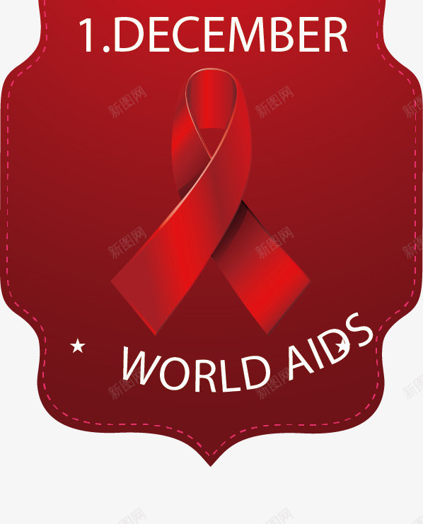 世界艾滋病日标签png免抠素材_88icon https://88icon.com 世界 健康 慈善 支持 标签 生活 红丝带 红色 艾滋病 象征