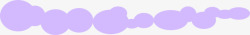 紫色手绘圆形气泡组合素材