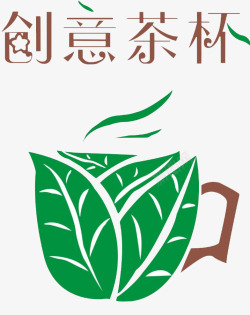 怡人创意茶杯图标高清图片