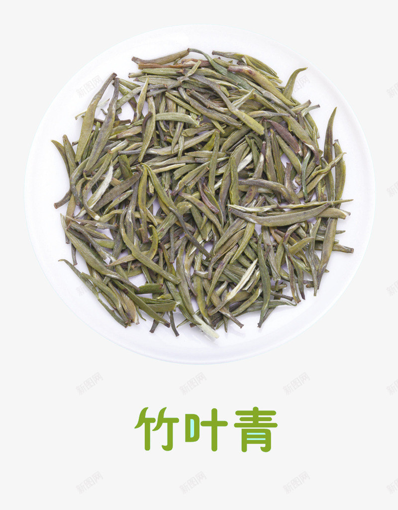 竹叶青茶png免抠素材_88icon https://88icon.com 产品实物 干茶叶 茶 茶叶 茶盘