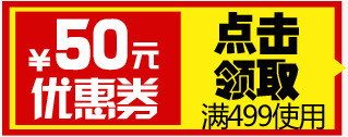 精美店铺优惠券PSD分层png_88icon https://88icon.com PSD分层素材 优惠券