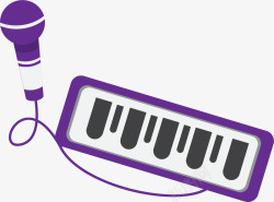 紫色扁平玩具电子琴素材