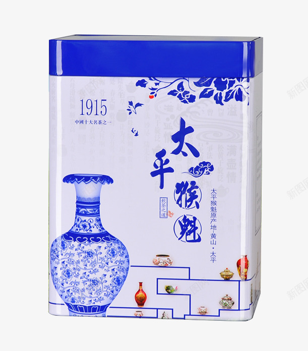 青花瓷茶叶盒png免抠素材_88icon https://88icon.com 包装盒 包装盒设计 太平猴魁 猴魁 礼茶 茶 茶叶 茶叶包装 茶叶盒 茶文化