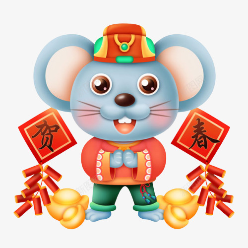 鼠年大吉新年鼠年png免抠素材_88icon https://88icon.com 大吉 招财鼠 新年 鼠年 鼠年快乐