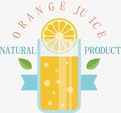 创意橙子饮品插画矢量图素材