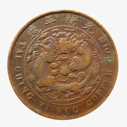 中国古代铜钱素材
