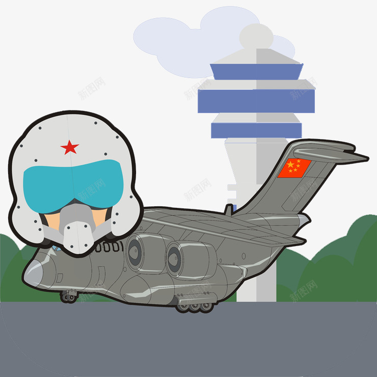 卡通空军海军png免抠素材_88icon https://88icon.com 卡通 大型战略运输机运20 海军 海军卡通 烟囱 空军 飞机