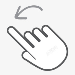 手指手势手互动左滚动刷卡交互式素材