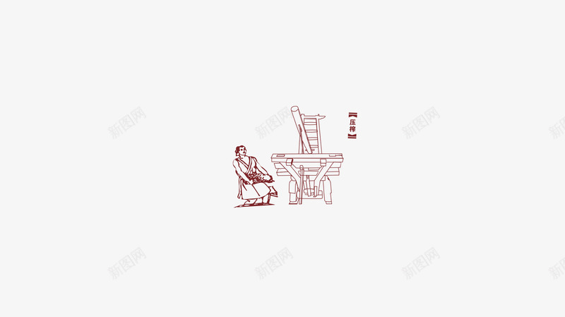 手绘酿酒工艺图png免抠素材_88icon https://88icon.com 古代 工艺图 矢量文件 酿酒