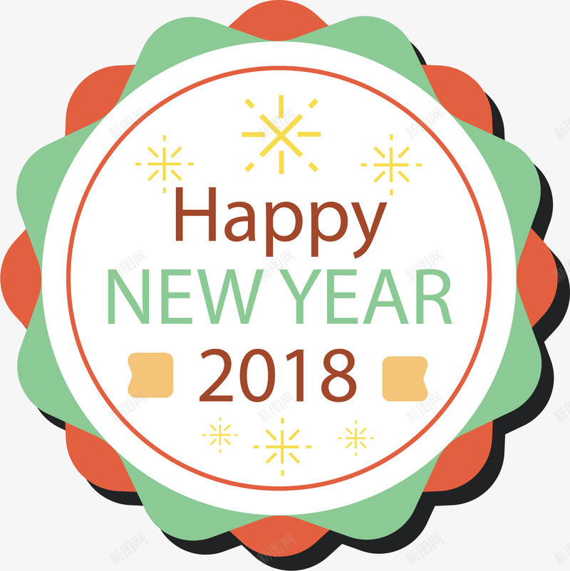 2018庆祝吊牌标签png免抠素材_88icon https://88icon.com 2018庆祝吊牌标签 2018标签 圆形新年2018贴纸 庆祝 新年2018标签 新年2018糖果色标签 新年快乐 新年标签 新年标签图案