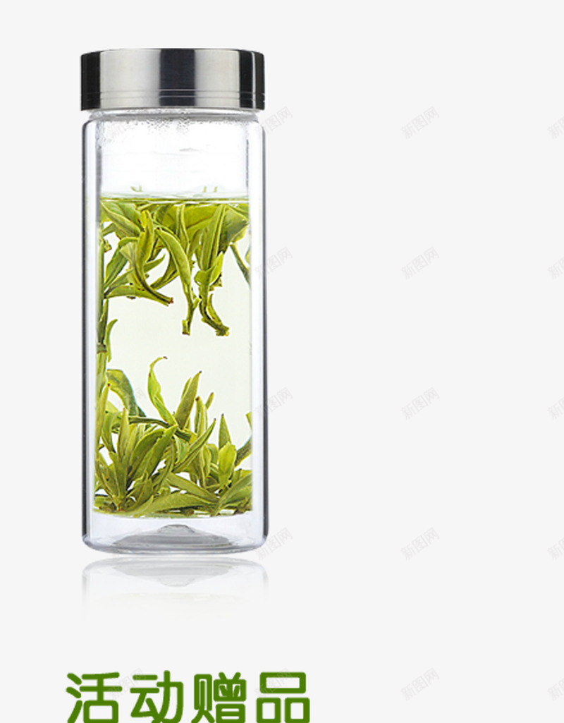 茶杯png免抠素材_88icon https://88icon.com 包装设计 花茶 茶 茶叶包装 茶饮品