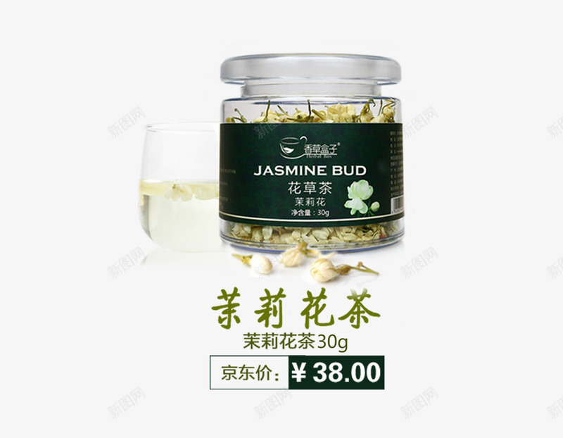 茉莉花茶psd免抠素材_88icon https://88icon.com 产品实物 养生 养生花茶 花茶 茶 茶叶包装设计