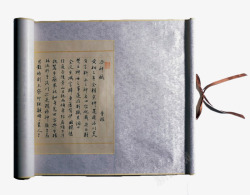 中国古代卷轴素材