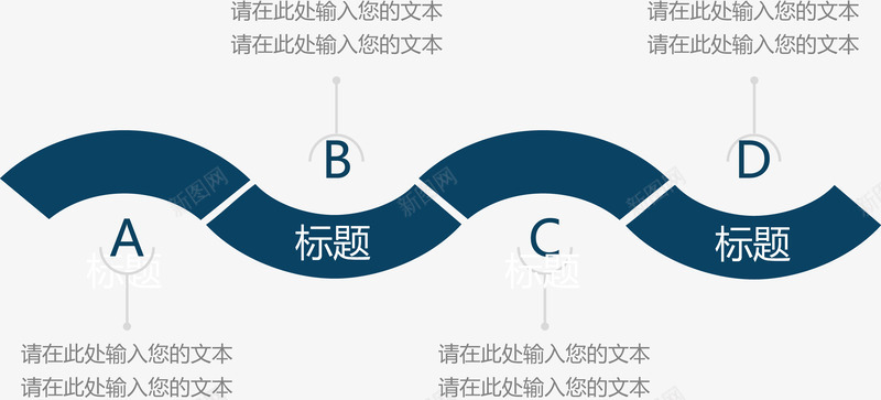 曲线分类顺序图矢量图ai免抠素材_88icon https://88icon.com 创意图表 商业策略 步骤流程图 销售策略 矢量图