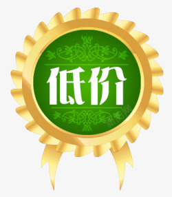 淘宝促销标签PSD分层素材