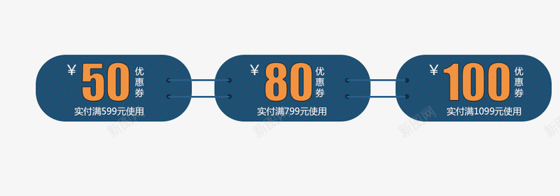 组合可编辑优惠卷psd免抠素材_88icon https://88icon.com 优惠卷 优惠卷PNG 双11优惠卷 可编辑优惠卷 活动优惠卷 组合优惠卷 组合可编辑优惠卷 绿色优惠卷