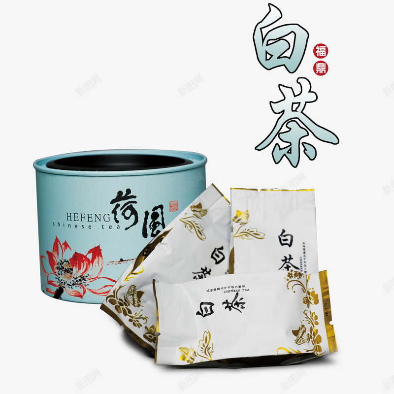 白茶png免抠素材_88icon https://88icon.com 产品实物 白茶 礼包 茶叶 茶盒