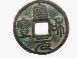 古代青铜方孔钱币素材